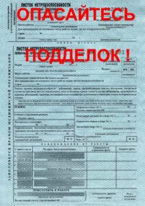 СТРАНА «БЮЛЛЕТЕНИТ»