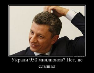 Мутные аферы «Нафтогаза» бросают тень на Норвегию: масштабы украинского воровства потрясли европейцев