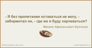 Рабская психология работодателей. До каких пор будет длиться 1917 год?