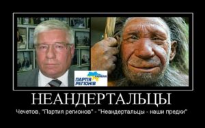 Какая отвратительная рожа…