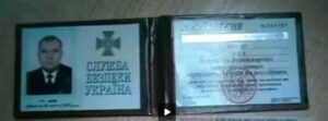 Служба безпеки «Україна»