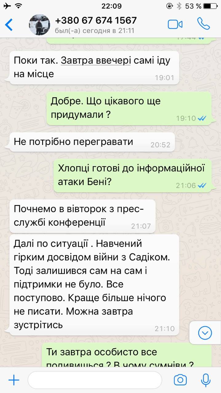 cegolkopidar6