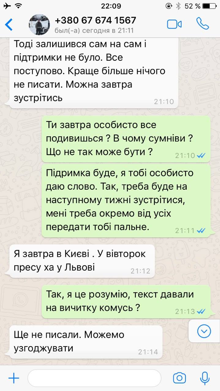 cegolkopidar7