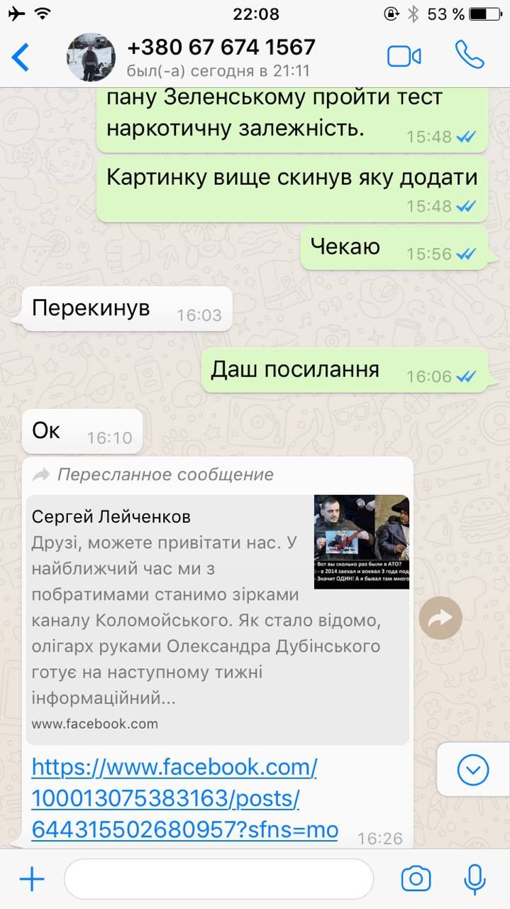 cegolkopidarr4