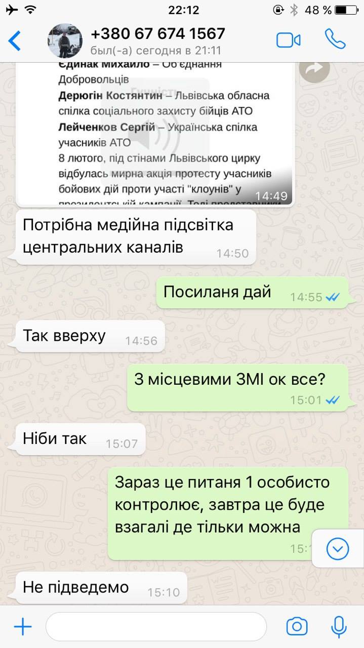 cegpiddddddrrr2
