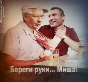 У ПАРТИИ ВЛАСТИ НЕ ПОДНИМАЕТСЯ НЕКАЯ ЧАСТЬ ТЕЛА
