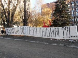 КТО ВЫРОЕТ РЕЖИМУ МОГИЛУ?