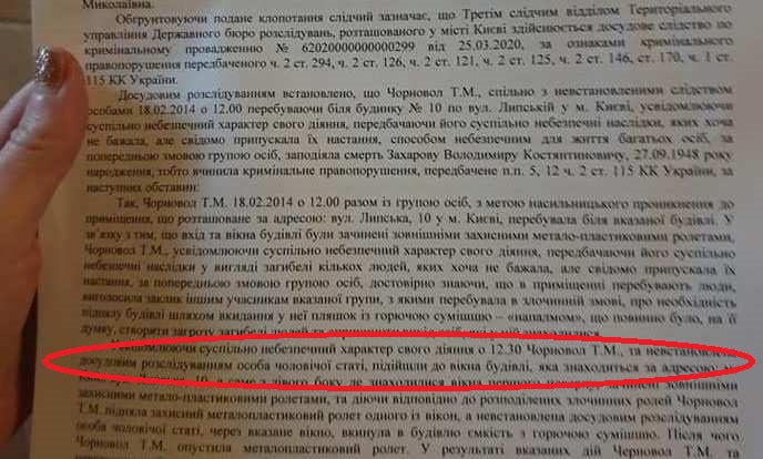 chernovollltat html m2f6d6d98