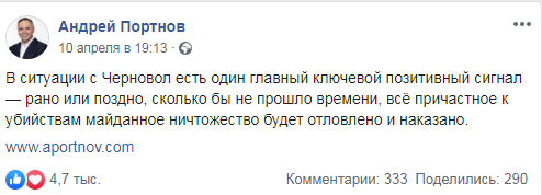 chernovollltat html m31f12079
