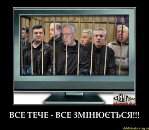 ВЕРТИКАЛЬ НЕДОВЕРИЯ