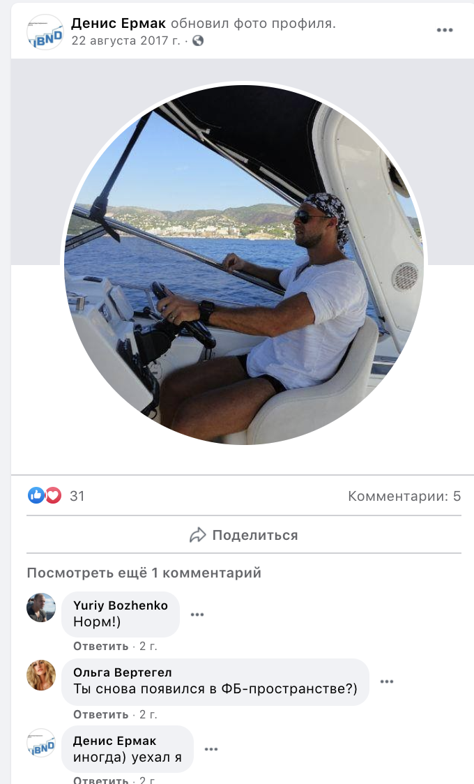 denermmmfb