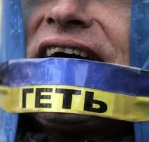 14 ТРАВНЯ — ДЕНЬ НАРОДНОГО ГНІВУ!