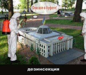 ВЕРХОВНАЯ РАДА: ЭКЗАМЕН ПО СОПРОМАТУ