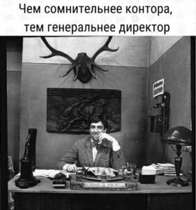 Корупціонери керують країною. Тепер офіційно. Щонайменше – кібербезпекою. Здобули