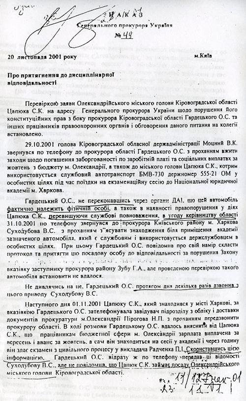 doc073 1 1