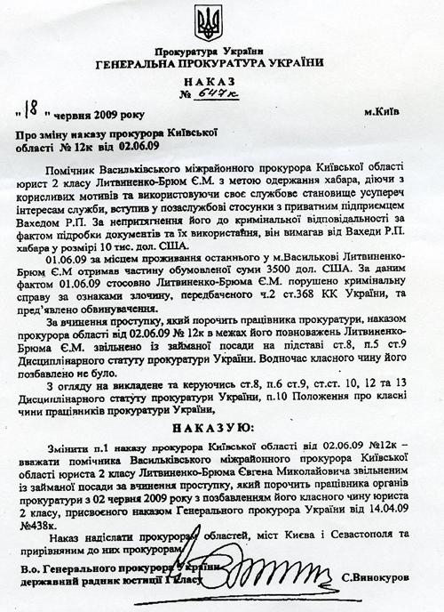 doc074 1