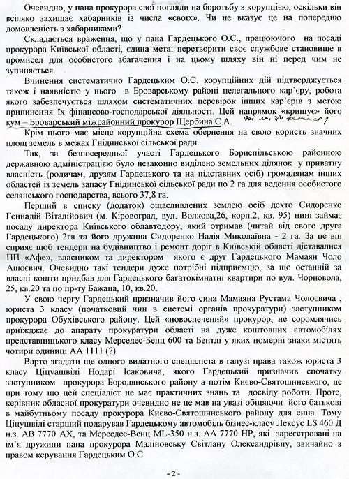 doc078 1 1