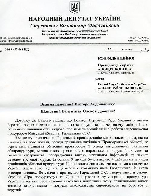 doc079 1