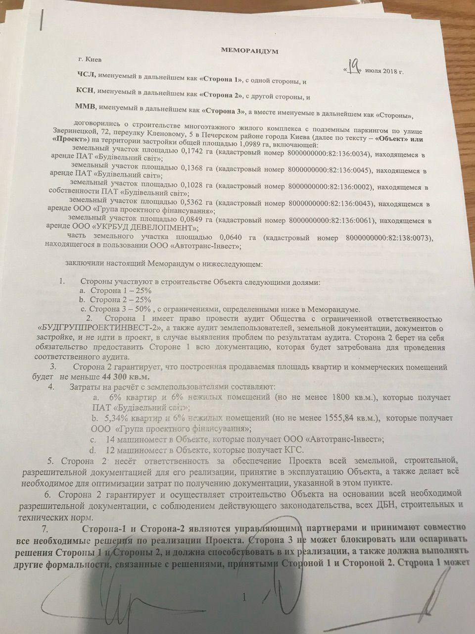 doc1