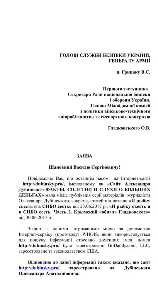 du1