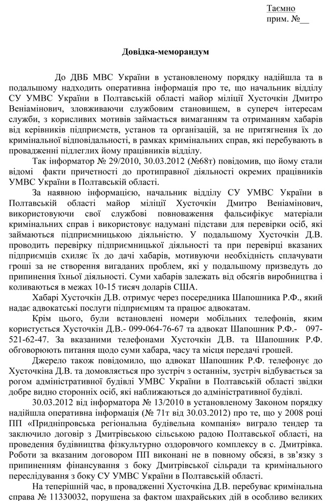dvb01