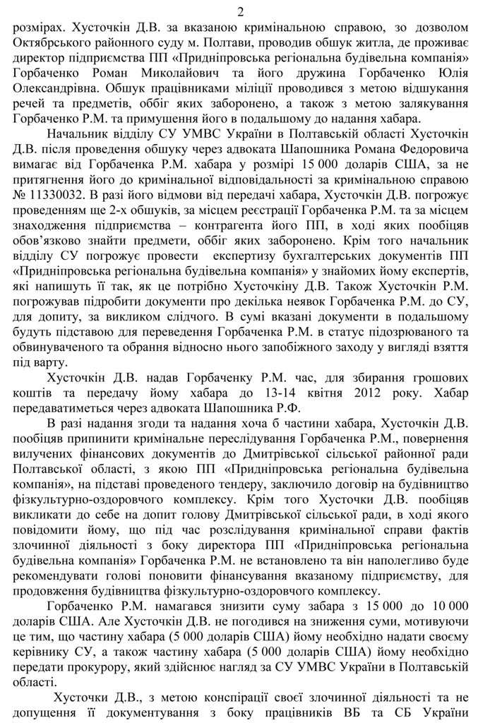 dvb02