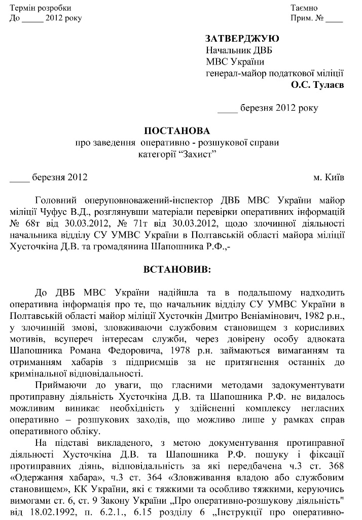 dvb04