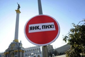 ПОРА РАЗГОНЯТЬ ТУМАН