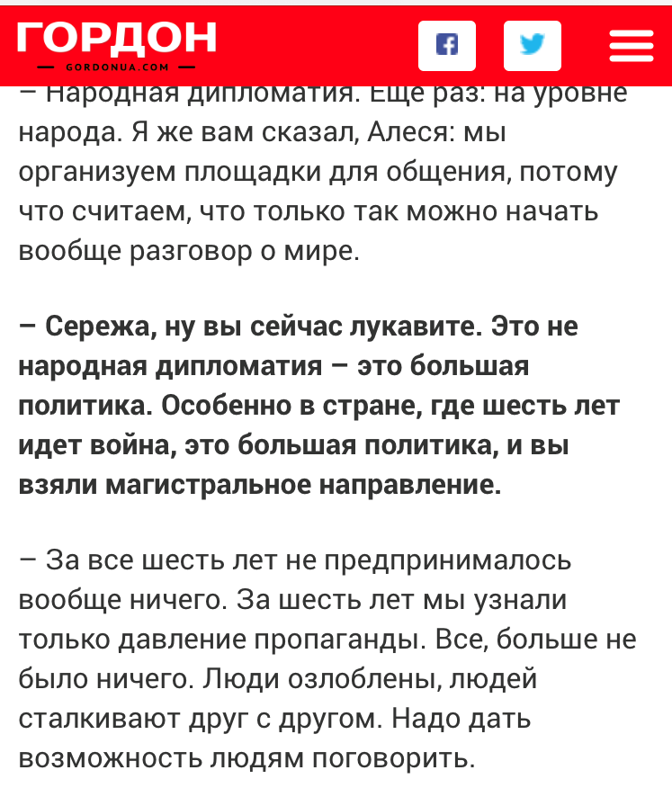 ermakperesssss html 790f6da6