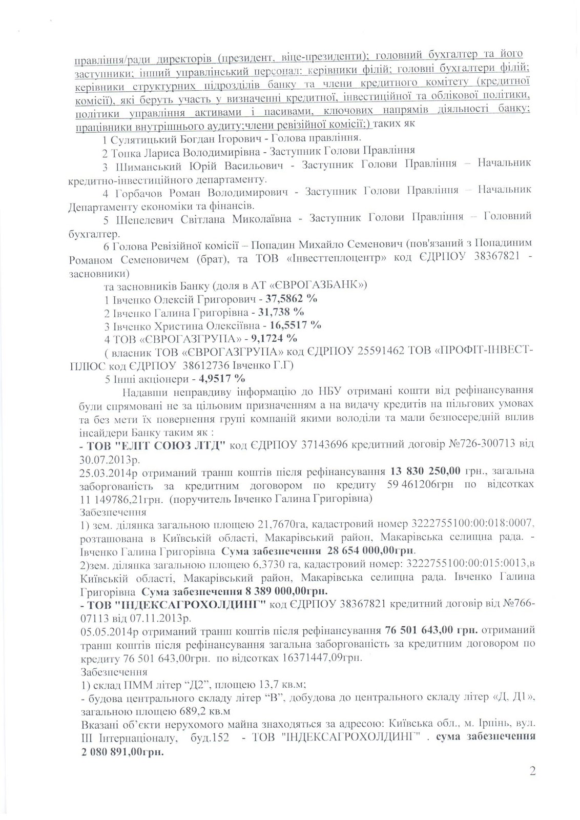 evrogazbank 3