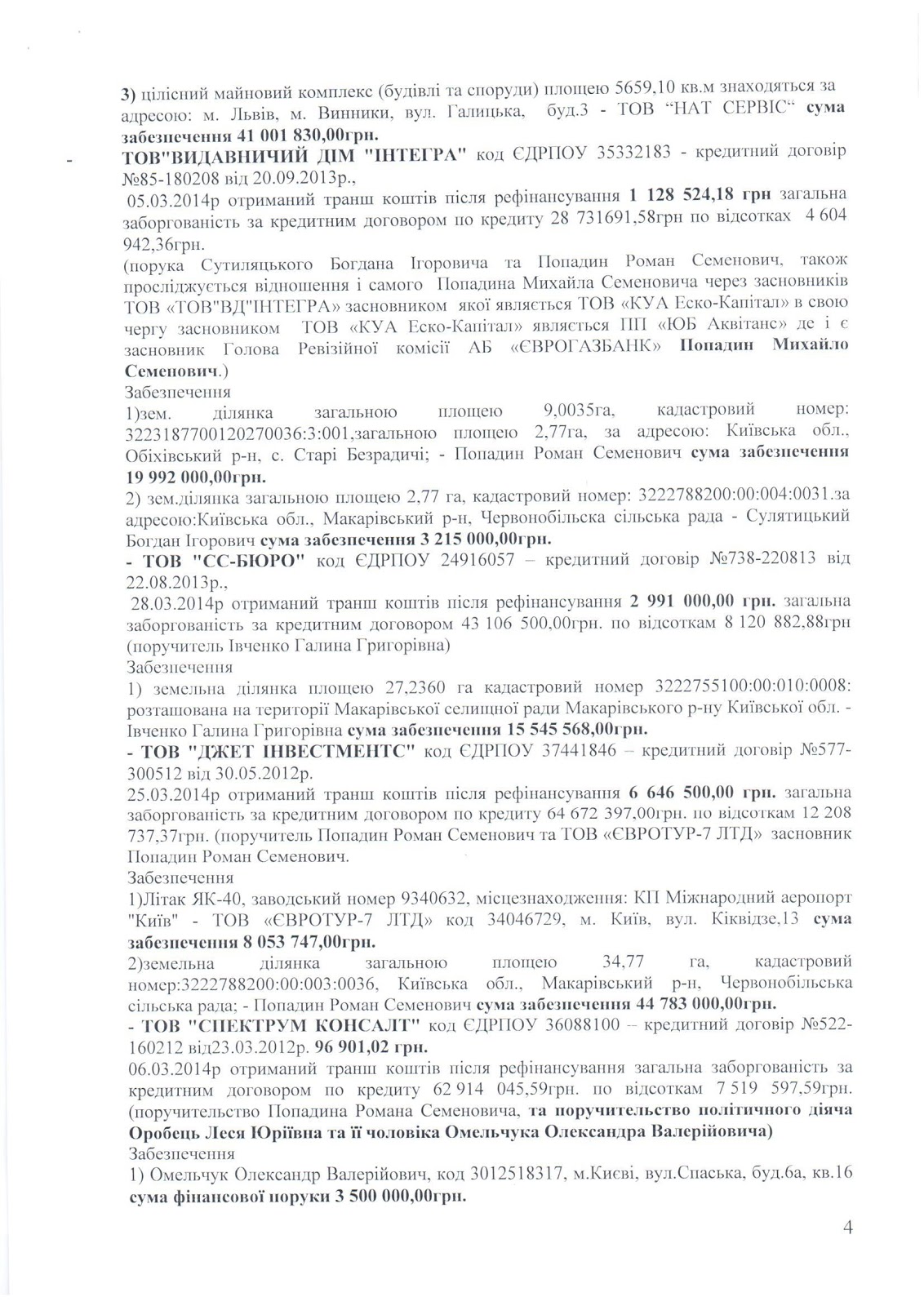 evrogazbank 5