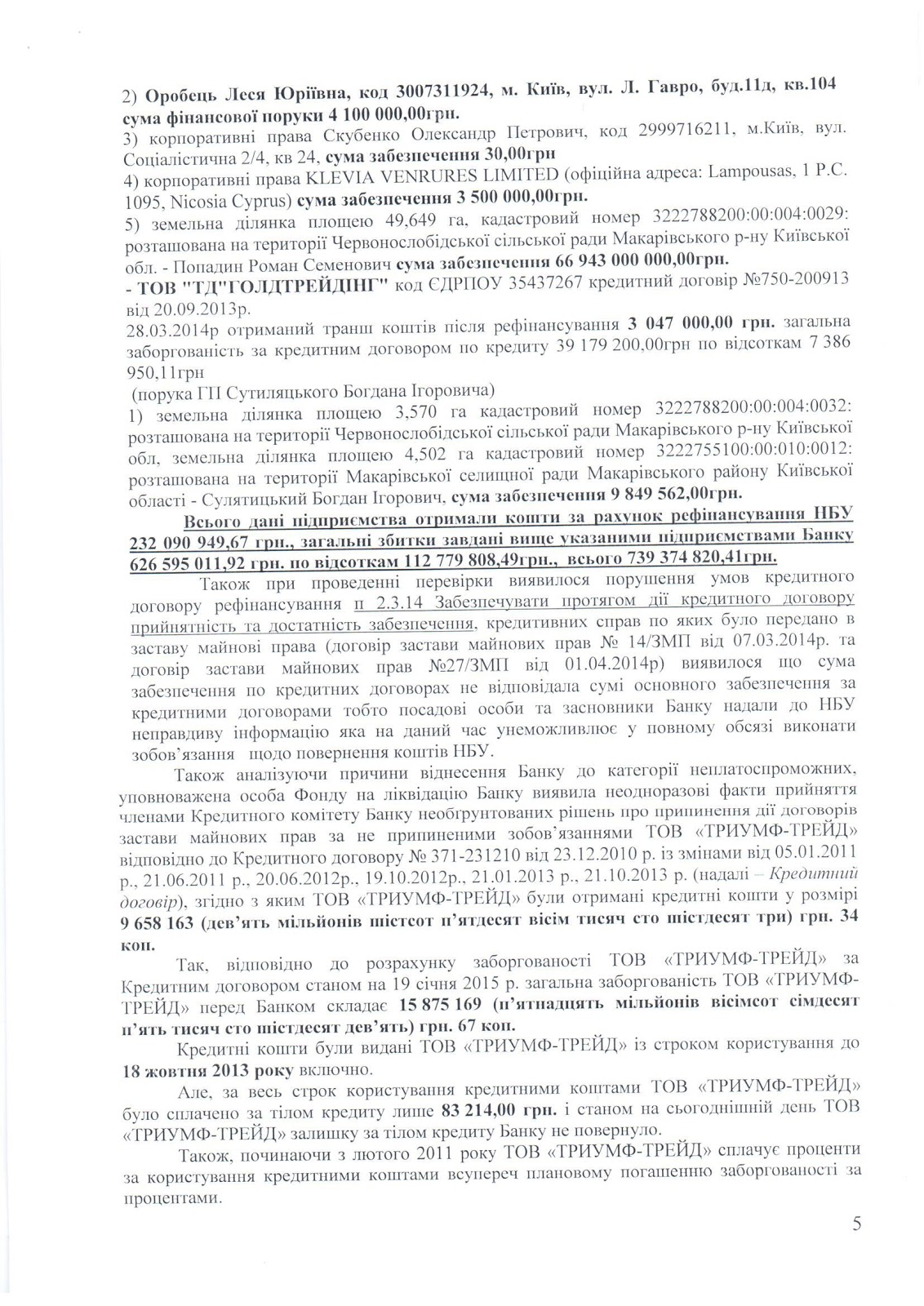evrogazbank 6