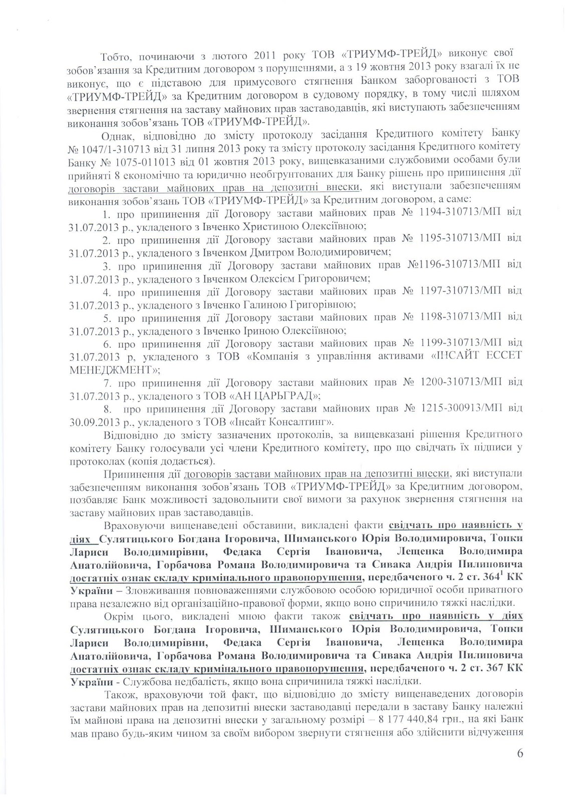 evrogazbank 7