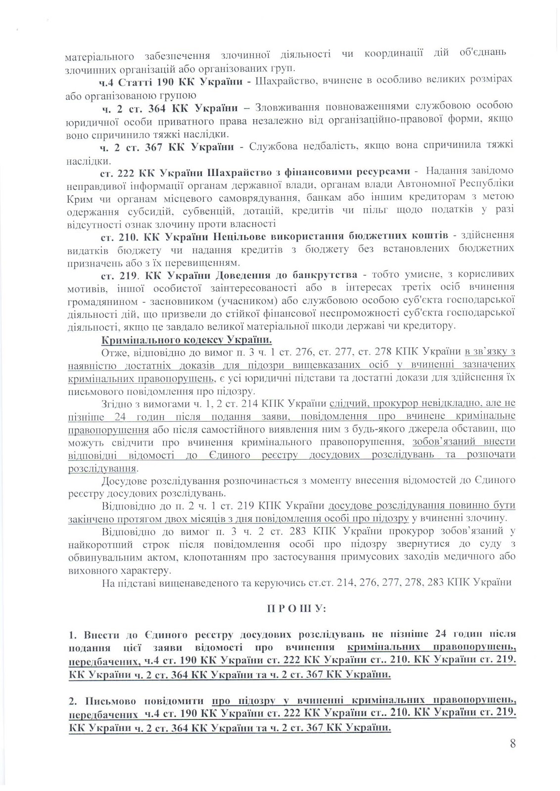 evrogazbank 9