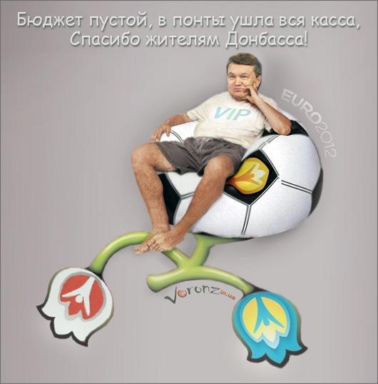 evrojanukkkk
