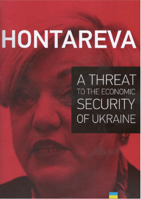 f681403 gontareva prov