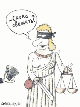 femida1111