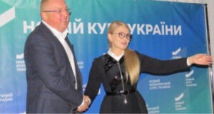 Як Аліксійчук та Чаборай гроши вимагали