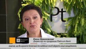Бывшая Вице-президент банка Надра, обманув вкладчиков в Надре, пришла искать дураков в другой банк