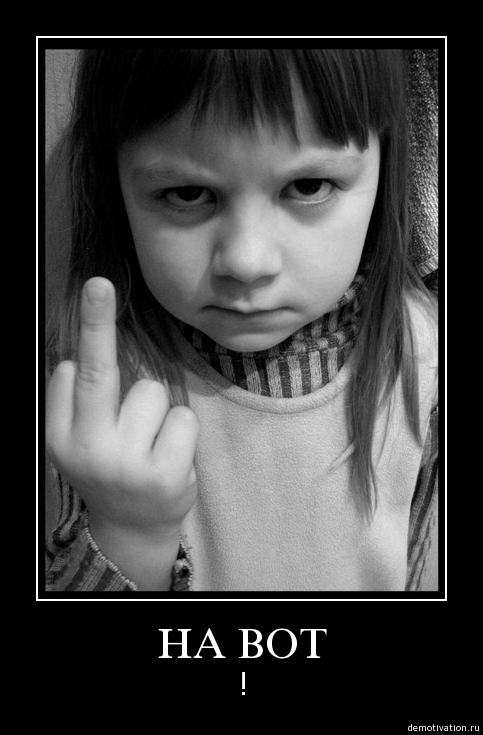 fuckyou