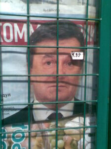 Воспоминание о будущем