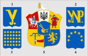 Великий герб: скасувати не можна затвердити
