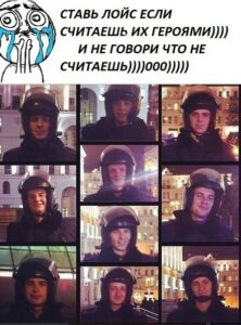 Гола правда