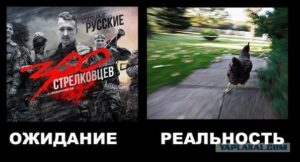 И вы, мундиры голубые, и ты – им преданный народ… На смерть Гиркина