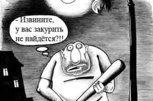 Вклад «предвыборный»: Парламент-2012 как огромная махинация