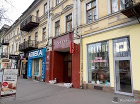 gos4 1
