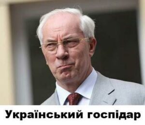 Ніч захисту дітей