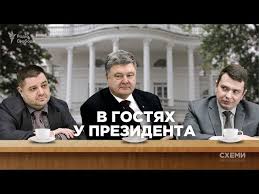 Независимые от Козина «антикоррупционеры» и конец «дела рюкзаков»