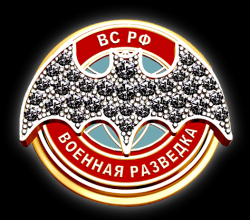 Война в шпионской триаде Путина