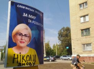 Грязные выборы 2020: Как «гибридные» кандидаты оболванивают и покупают жителей Донбасса